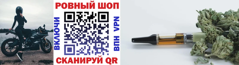 Где купить Симферополь Конопля Мефедрон Cocaine A-PVP Амфетамин ГАШИШ