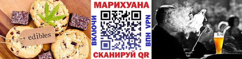omg ТОР  Симферополь  Еда ТГК марихуана 