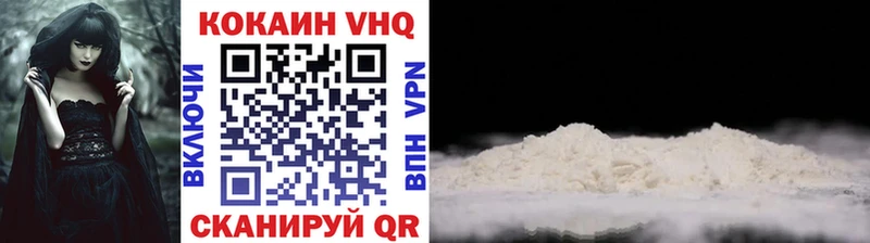 Cocaine 97%  Симферополь 