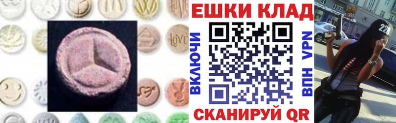 как найти   Симферополь  ЭКСТАЗИ бентли 