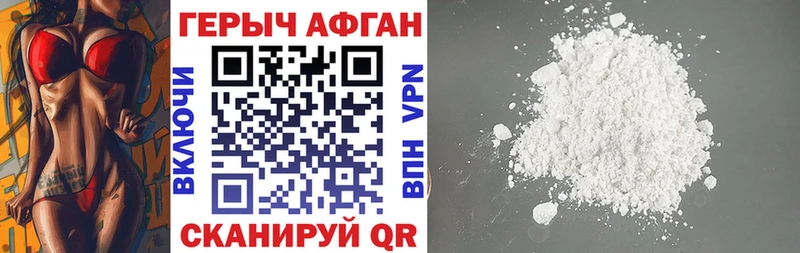 ГЕРОИН белый  ОМГ ОМГ ТОР  Симферополь  наркошоп 