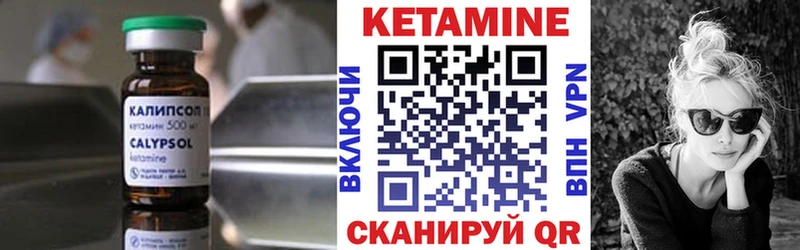 Кетамин ketamine  Симферополь 