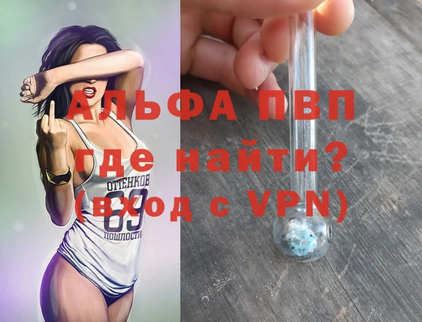 скорость mdpv Навашино