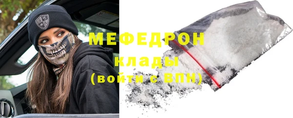 винт Надым