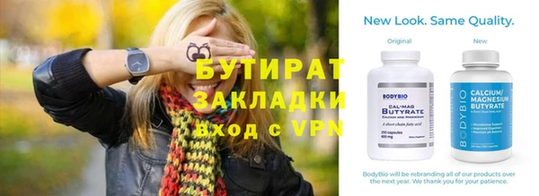 бошки Наволоки