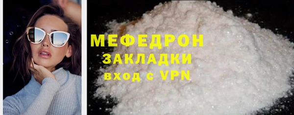 скорость mdpv Навашино