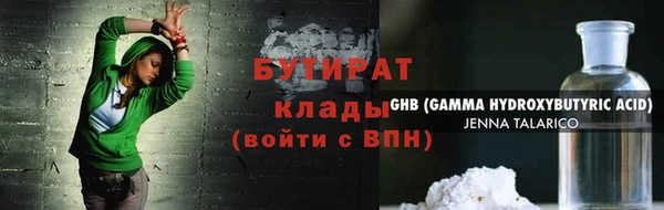 скорость mdpv Навашино