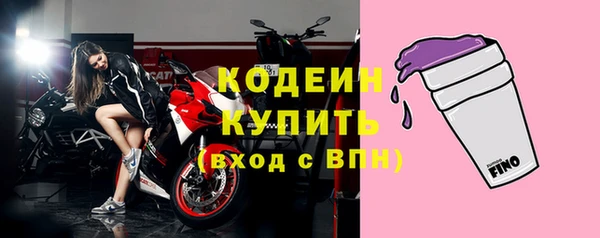 скорость mdpv Навашино
