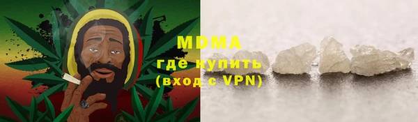 скорость mdpv Навашино