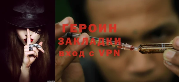 бошки Наволоки