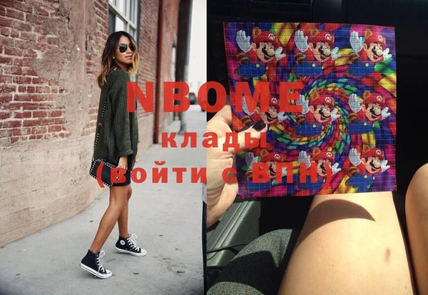 бошки Наволоки