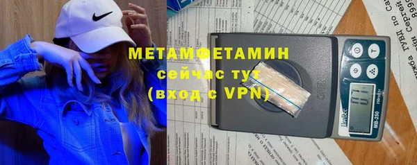 скорость mdpv Навашино