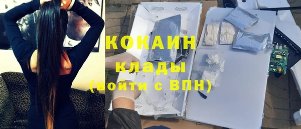 скорость mdpv Навашино