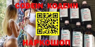 MESCALINE Рузаевка