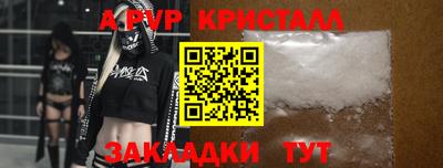гидра Рыбинск