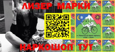 гидра Рыбинск