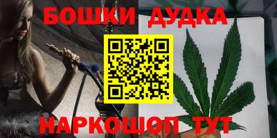 гидра Рыбинск