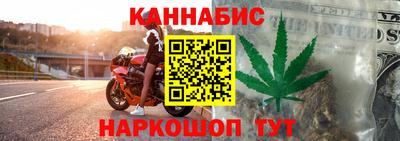 гидра Рыбинск