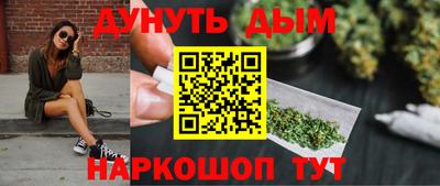 гидра Рыбинск