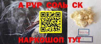 бошки Рязань