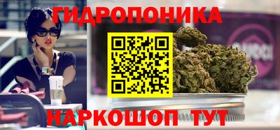 MESCALINE Рузаевка