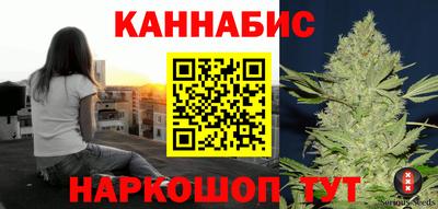 гидра Рыбинск