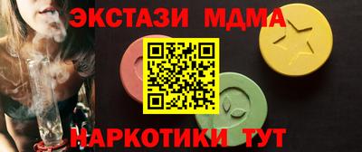 MESCALINE Рузаевка