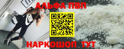 бошки Рязань