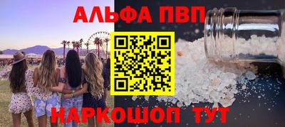 гидра Рыбинск