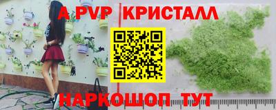 бошки Рязань