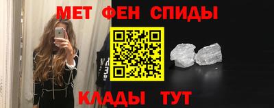 MESCALINE Рузаевка