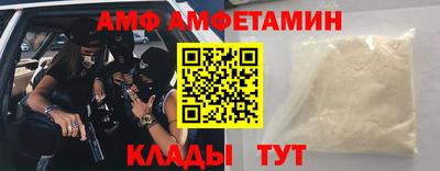 гидра Рыбинск