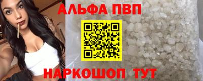 гидра Рыбинск