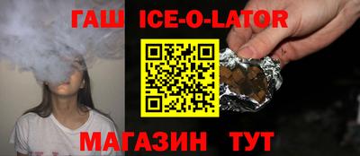 гидра Рыбинск