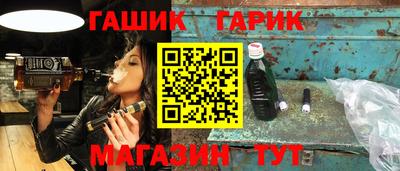 бошки Рязань