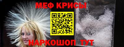 гидра Рыбинск