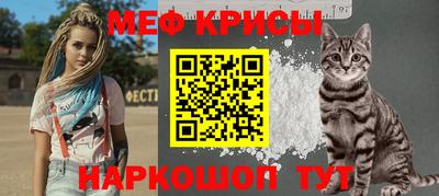 MESCALINE Рузаевка