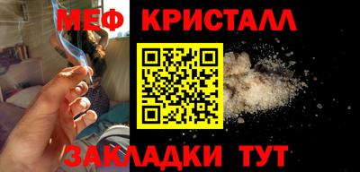 MESCALINE Рузаевка