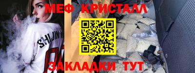 гидра Рыбинск