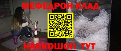MESCALINE Рузаевка