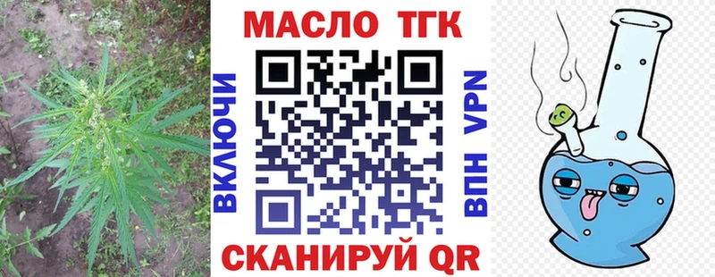 что такое   Симферополь  Дистиллят ТГК жижа 